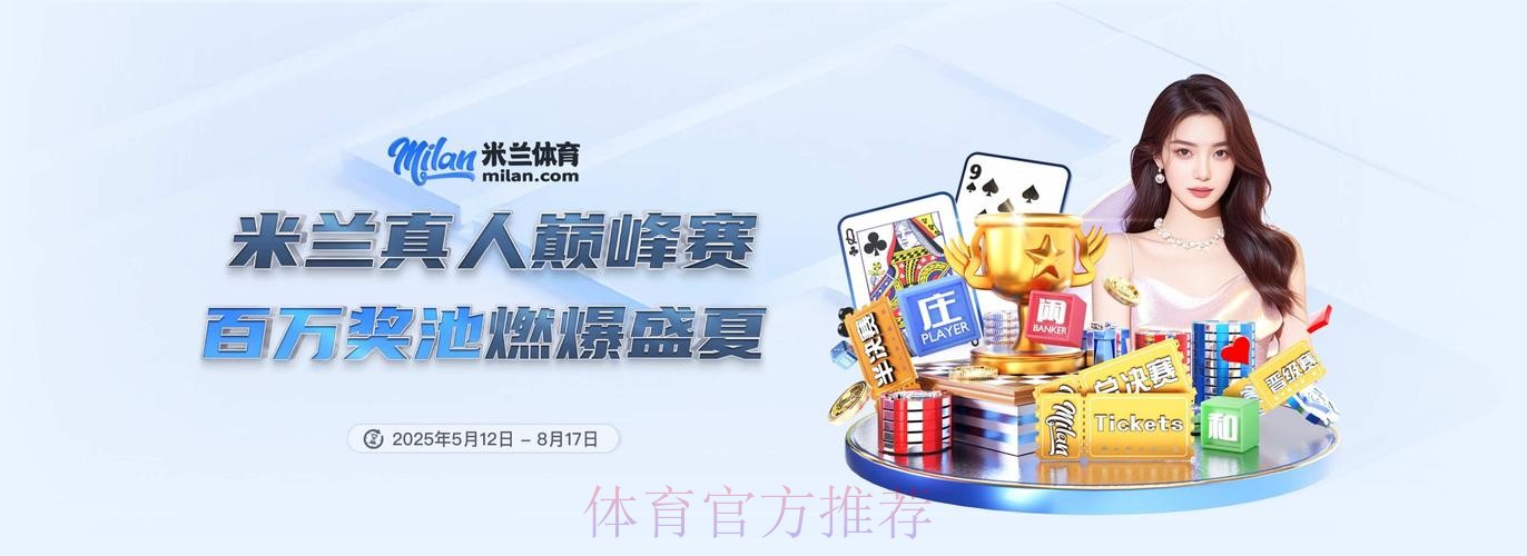 2026世界杯滚球APP下载最佳