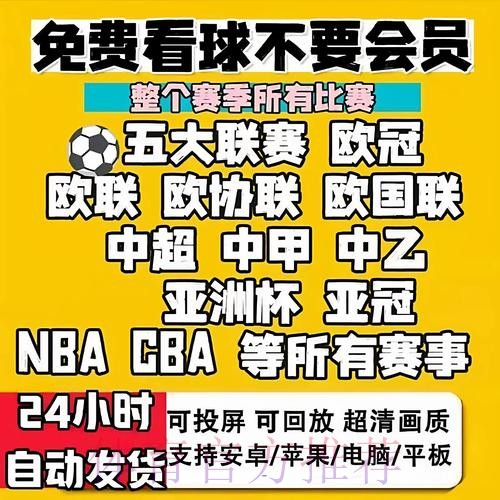 2026世界杯滚球APP下载最佳