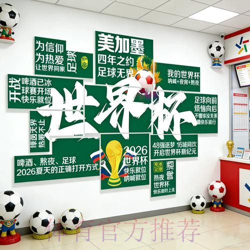 2026世界杯投注官网热门 2026世界杯投注官网热门