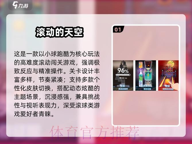 2026世界杯滚球教程全站 2026世界杯滚球教程全站