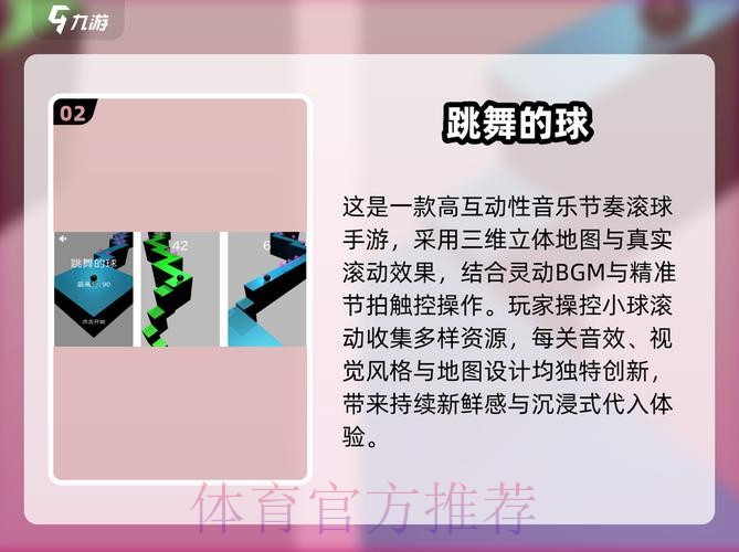 2026世界杯滚球教程全站 2026世界杯滚球教程全站